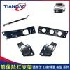 Montagem do Suporte do Para-choque Dianteiro Modelo 23 da Nanjing Iveco Bloco de Ferro Placa de Fixação Suporte Diagonal do Para-choque Dianteiro Estrutura de Ferro