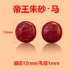 Arena Dorada Púrpura de Alta Pureza Cinnabar Accesorios Colgantes de los Doce Zodíacos Cuentas Arena Imperial Cuentas Sueltas Pulsera Collar Cuentas Redondas