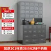 Gabinete Espesso para Ervas Medicinais em Aço Inoxidável 304, Mesa para Dispensação de Ervas, Armário para Ervas Medicinais, Armário para Medicina Tradicional Chinesa, Armário com Múltiplos Compartimentos, Armário com Gavetas para Ervas Medicinais