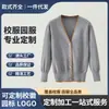 Suéter cárdigan para niña primavera y otoño estilo universitario ropa de clase niños medianos y grandes abrigo fino para niñas suéter gris uniforme escolar
