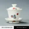 Juego de Té Gaiwan Blanco de Porcelana de Tres Piezas con Acabado de Jade Grasa de Oveja, Adecuado para Uso Doméstico, Se Puede Colgar y Girar, Gaiwan Floral Pintado a Mano