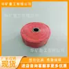 Venta al por mayor de fabricantes Cinta Caliente para Reparación de Cables Xhf-50 Cinta Mixta de Neopreno Cinta Caliente Ignífuga para Reparación de Cables Mineros