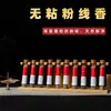Sin Polvo Pegajoso Línea de Fragancia Pera Ganso Fragancia de Cuenta Madera de Aloes de Hainan Residencia Antigua Ersu Oficina de Fragancia Jiangzhen Sala de Té de Caligrafía Aromaterapia