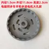 Máquina de Coser Plana de Computadora Motor de Control Eléctrico Volante Rueda de Posicionamiento Máquina Síncrona Motor Paso a Paso Dividida Máquina de Coser Integrada Rueda Giratoria