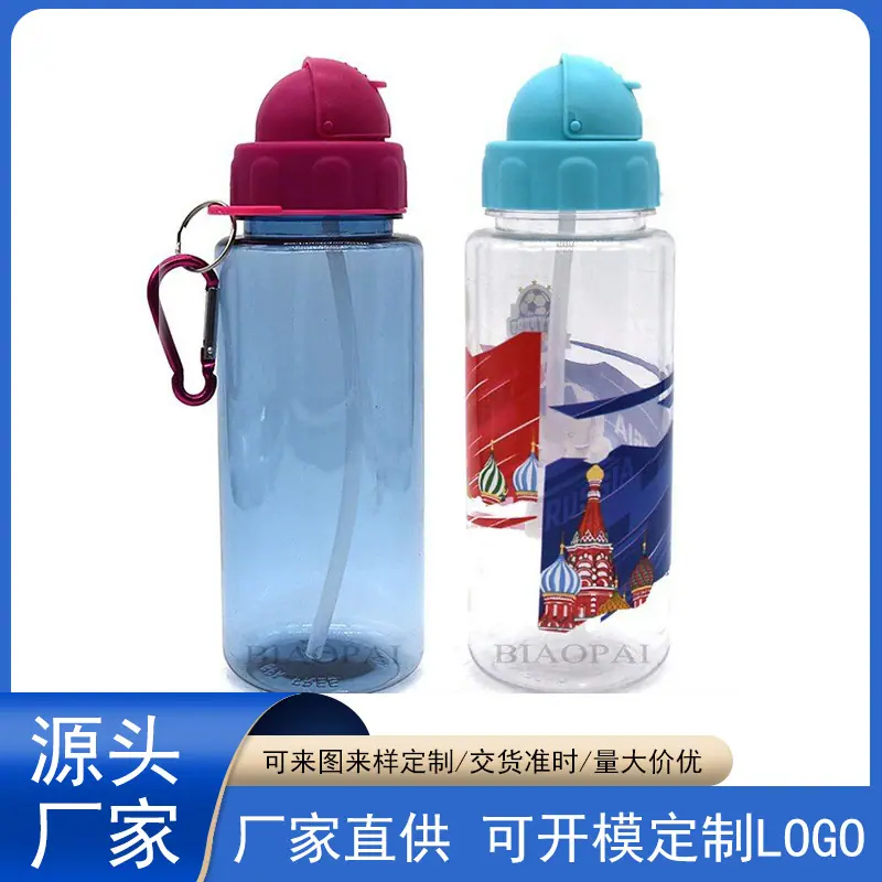 儿童吸管杯主图