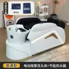 Cama de Shampoo para Salões de Beleza, Cama de Terapia Capilar Especializada para Salões de Beleza com Circulação de Água, Vaporização, Cama de Shampoo para Terapia Capilar com Massagem Tailandesa