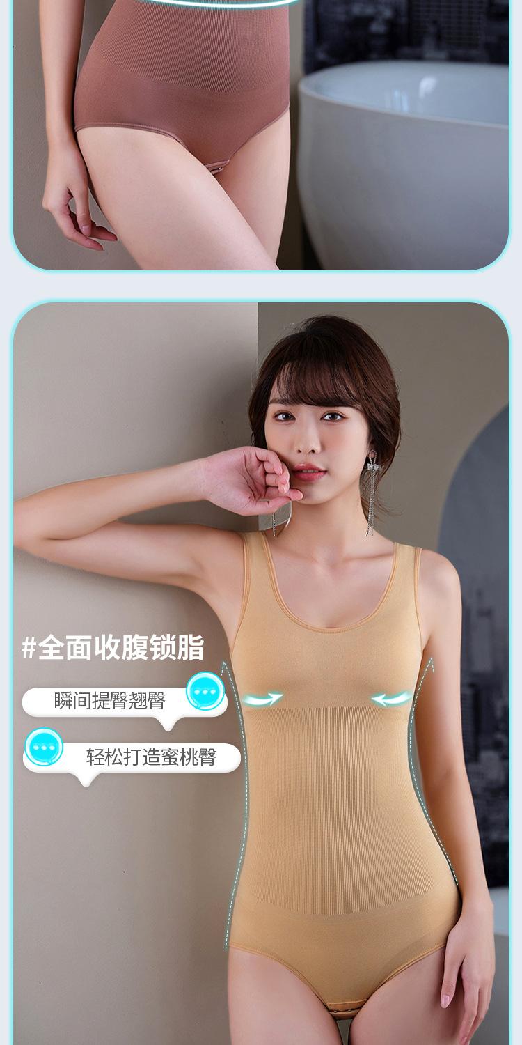 多喝热水塑身衣_06.jpg