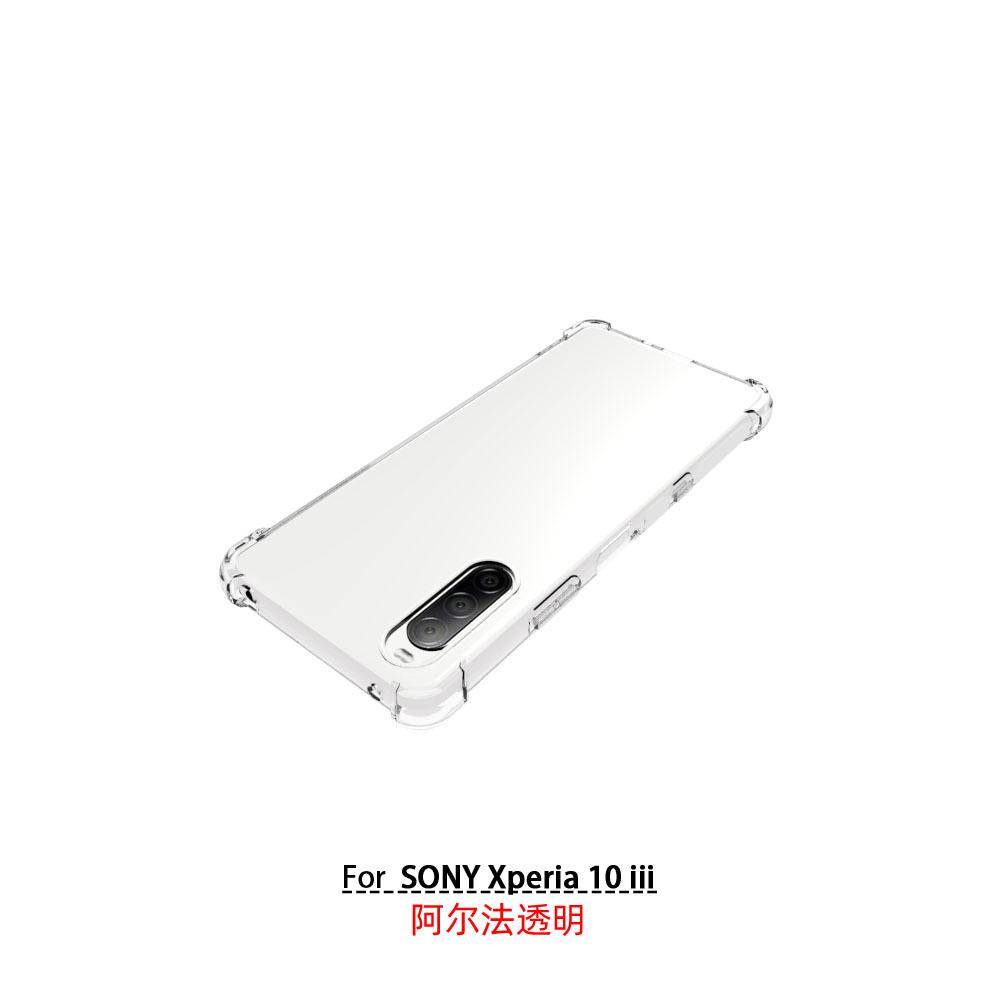 SONY Xperia 10 iii.12024