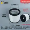 Filtro HEPA para Aspirador Jeno Cartucho de Filtro Acessórios Agitação Automática de Poeira 502/302/601/301/70