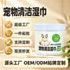 Removedor de Manchas por Lágrimas para Perros y Gatos, Limpiador Universal para Ojos, Antibacteriano, Suave, No Irritante, Fórmula Especial