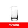 Venta al por mayor de fábrica Set dispensador de vino para chupitos altos Taza Maotai Taza bala Procesamiento de logotipo Taza de vino blanco de una taza