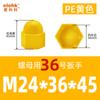 Tapa Protectora de Tuerca de Plástico Manga Protectora para Perno Hexagonal Tapa para Tornillo Suministros de Fabricante Cubierta Antipolvo para Perno Ch108