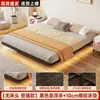 Cama Flotante Minimalista Moderna Doble de Hierro de 1.8m para Dormitorio Principal del Hogar, Engrosada y Reforzada, Sin Cabecero, Marco de Cama Tatami
