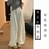 Pantalones Amplios Sueltos para Mujer, Nuevo Estilo Primavera/Verano, Corte Relajado, Pantalones de Traje Fluidos, Pantalones Casuales Rectos Estilo Yamamoto para Caminar