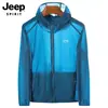 Ventas Directas de Fábrica Ropa de Verano para Hombre Ropa de Piel Ropa para Hombre Tallas Grandes Ligera Transpirable Chaqueta Cortavientos Ropa de Protección Solar con Capucha para Exteriores