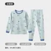 Conjunto de ropa interior térmica de otoño para niños, algodón puro, ropa de casa cálida, conjunto de manga larga para estudiantes de secundaria, oferta especial de liquidación