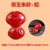 Arena Dorada Púrpura de Alta Pureza Cinnabar Accesorios Colgantes de los Doce Zodíacos Cuentas Arena Imperial Cuentas Sueltas Pulsera Collar Cuentas Redondas