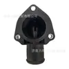 Marca Original Novo Adequado para Peças de Motor Cummins Conector de Tubo de Saída de Água 5263134