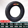3.00-8 Carrinho de Mão Tiger Rider Pneus Internos e Externos Carrinho Pequeno Carrinho de Puxar Rodas Espessadas Pneus Infláveis Pneus Sólidos Todos