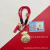 Novo Estilo Pingente Saco da Sorte Ouro Puro 999, Chaveiro Atrai Riqueza, Corrente para Celular, Decoração de Bolsa, Pingente de Presente Promotor de Riqueza