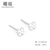 Xigu E0552 Pendientes de Plata Pura S999 para Dormir Sin Cierre Simples Hipoalergénicos Pendientes de Palito para Perforación de Oreja