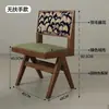 Sillas de Mimbre de Madera Maciza para el Hogar Nórdico, Populares Sillas de Comedor de Mimbre Auténtico, Sillas Chandigarh Estilo Wabi-Sabi, Sillas de Mimbre Comerciales