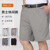 Pantalones Cortos de Traje de Verano para Hombres de Mediana Edad y Mayores, Pantalones de Algodón tipo Papá, Pantalones para Hombres de Mediana Edad, Pantalones Casuales Rectos Sueltos, Sección Delgada