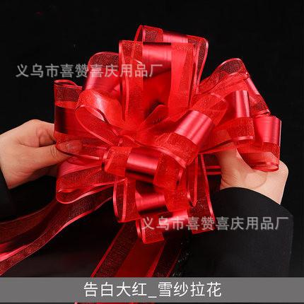 SKU-02-球花 纱边大红