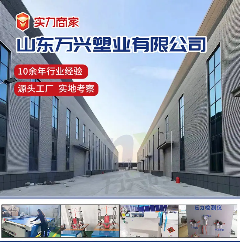 万兴公司详情 (1).jpg