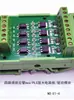 Módulo Transistor de Efeito de Campo MOS de Quatro Vias Optoacoplador Isolado Microcontrolador Amplificação Driver Placa de Controle de Válvula Solenoide/Relé