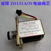 Ignitor de Pulso Jiudingwang Forno a Vapor Comercial Forno a Vapor para Pães de Bao Economizador de Energia Máquina de Vapor Panela a Vapor Controlador Item Padrão Nenhum