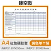 Carpeta transparente bolsa para insertar papel a4 bolsa para archivos a3 hojas sueltas bolsa para guardar páginas individuales caja de almacenamiento tarjetero protección magnética