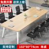 Mesa de Conferência Mesa Longa Simples Moderna Sala de Conferência Pequena Negociação Mesa Longa Bancada Combinação Simples de Mesa e Cadeira de Escritório