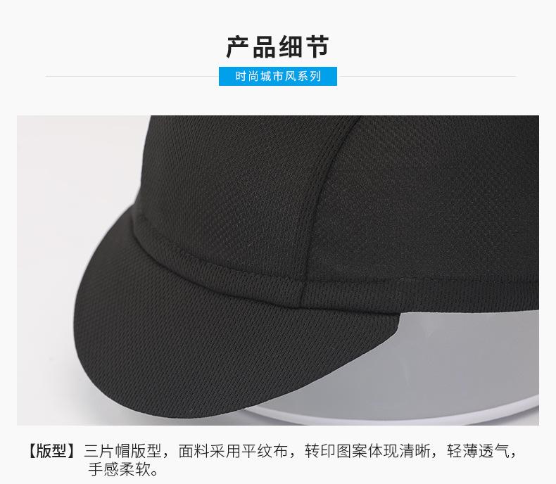 纯色小布帽_11.jpg