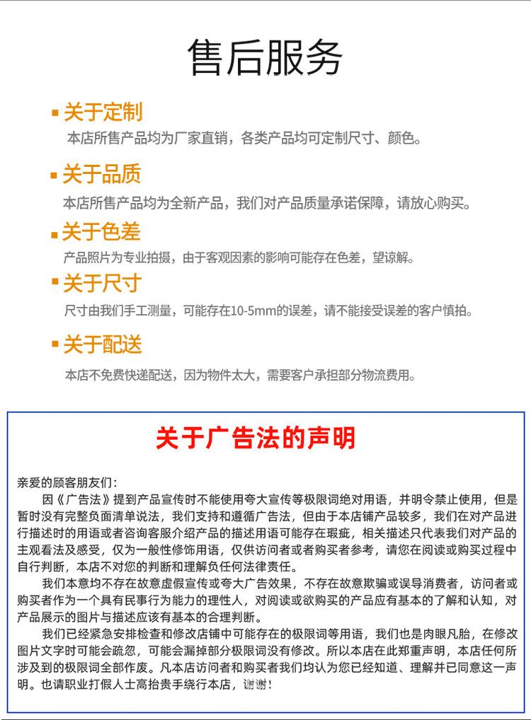 详情页尾缀_10.jpg