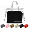 Bolsa Interior de Fieltro para Amazon Transfronteriza Bolsa Organizadora de Maquillaje con Cremallera Múltiples Compartimentos Bolsa de Viaje para Mamá Bolsa Organizadora de Cosméticos