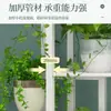 Estante de Flores de Hierro para el Hogar, Ahorrador de Espacio, de Pie, Multicapa, con Ruedas, para Balcón y Sala de Estar, Adecuado para Colgar Macetas de Orquídeas y Almacenamiento