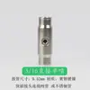 Válvula de Interruptor de Enchufe Rápido de 9.52 mm, Spray de Alta Presión, Acero Inoxidable, Junta de Conexión Rápida, Caja de Válvula de Bola de Latón Integrada, Spray