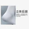 Meias de Ciclismo de Cano Médio Malha Absorventes de Suor Respiráveis Resistentes ao Desgaste para Ciclismo de Estrada ao Ar Livre Meias Esportivas Longas de Secagem Rápida para Corrida