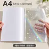 Película BOPP transparente A4 para laminación en frío láser con respaldo autoadhesivo, impermeable y resistente a los arañazos, para pegatinas caseras, diarios y laminación de fotos