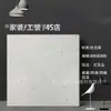 Ferramentas de Loja 4S Azulejos de Terrazzo Personalizados 800X800 Azulejos de Piso Antiderrapantes Fachada de Loja Piso Resistente ao Desgaste Azulejos Antigos
