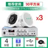 Loja de kit de áudio coaxial para teto SAST Amplificador Bluetooth sem fio embutido em guindaste de teto