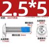 Acero inoxidable 304 cabeza redonda cruzada con arandela tornillo dispensador PWM cabeza plana tornillo de máquina autoblocante M2M3M4M5M6