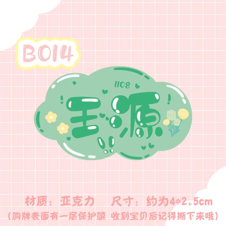 B款主图详情图 (18).jpg
