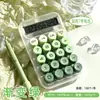 Teclado Mecánico Redondo para Computadora con Color Degradado, Portátil, Alto Valor Estético, Calculadora Dopamina, Estilo Diosa de Oficina para Estudiantes