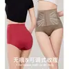Pantalones de Control de Barriga Líquidos, Corsé Fuerte, Ropa Interior de Control de Barriga Presurizada, Pantalones Sin Costuras Ajustables de Cintura Alta para Levantar Glúteos