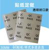 Fábrica de Etiquetas de Shenzhen Pegatina de Aprobación de Control de Calidad Etiqueta Verde de QC Redonda de 10 mm QC Aprobado Autoadhesiva con Adhesivo