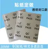 Pase de Control de Calidad con Fondo Plateado, Etiquetas Autoadhesivas a través de Mallas de Montaje, Etiquetas de Control de Calidad, Fábrica de Shenzhen