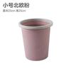 Bote de Basura Simple para el Hogar Sala de Estar sin Tapa Grande Creativo Plástico Cesto de Papel Dormitorio Cocina Baño Lindo Tubo Pequeño