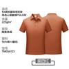 Camisa polo logo impresso personalizado roupa de trabalho ferramenta personalizada camiseta algodão antibacteriano manga curta gola camisa cultural bordado verão